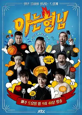 资讯配图：观众口碑数据来源说明